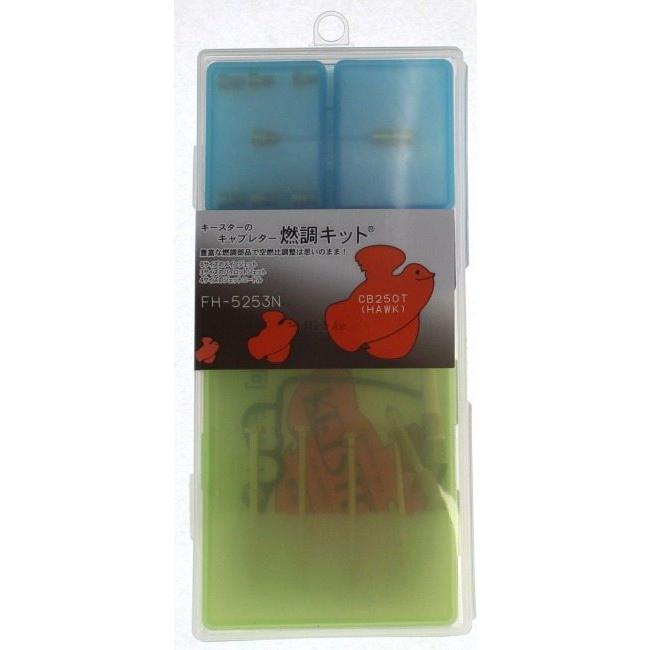 KEYSTER キースター キャブレター燃調キット ホーク CB250N CB250T HONDA ホンダ 燃調キット・セッティングキット 吸気関連 エンジン | KEYSTER | 01