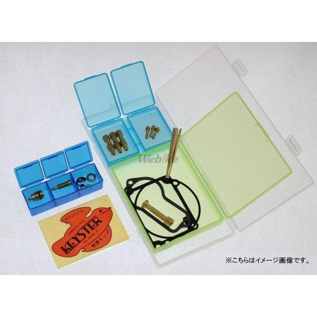 KEYSTER キースター キャブレター燃調キット ホーク CB250N CB250T HONDA ホンダ 燃調キット・セッティングキット 吸気関連 エンジン | KEYSTER | 09