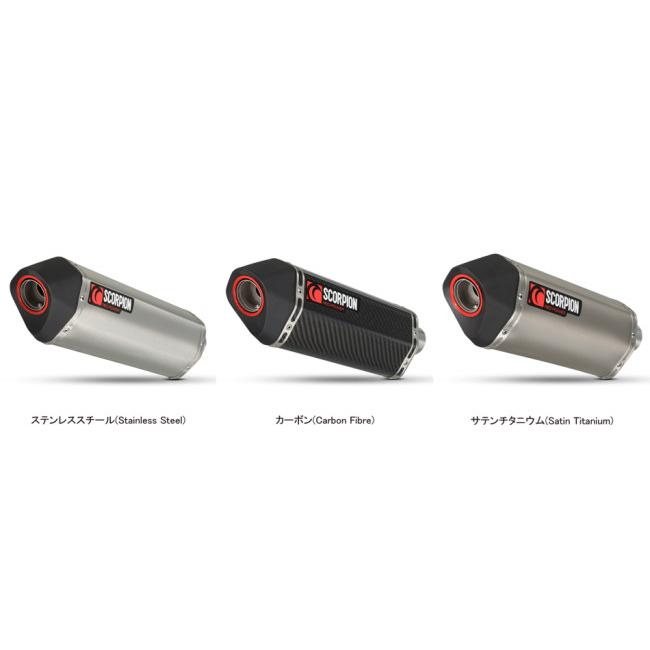 SCORPION スコーピオン セルケトパラレル スリップオンマフラー