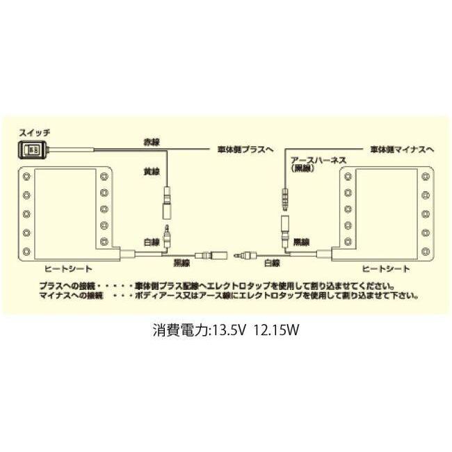 KIJIMA キジマ 秋冬用 簡単脱着 グリップヒーター GH05-2 巻き付け紐固定 春夏取外し 全長：95mm HONDA ホンダ KAWASAKI カワサキ SUZUKI スズキ YAMAHA ヤマハ | KIJIMA | 03