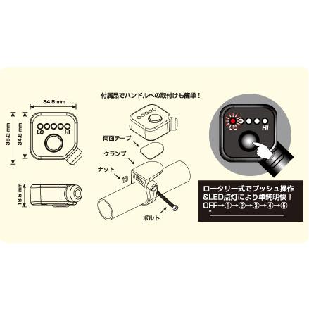 KIJIMA キジマ 5段階ハンドルプッシュスイッチ グリップヒーター GH08 全長：120mm (22.2Φハンドル用) | KIJIMA | 17