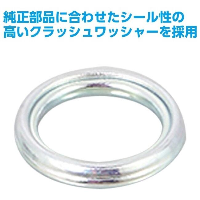 K-PIT ケーピット オイル交換フルセット アドレスV125S アドレスV125 アドレスV125G GSX-S125 GSX-R125 ジクサー150 SUZUKI スズキ オイルフィルター オイル | ブランド登録なし | 01