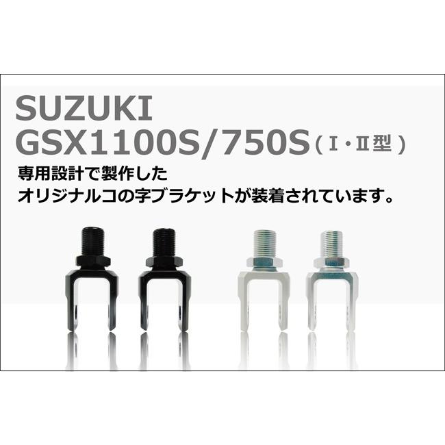 UーCP U-CP ユーシーピー リアサスペンション カラー:ブラック UーCP U-CP ユーシーピー リアサスペンション カラー:ブラック