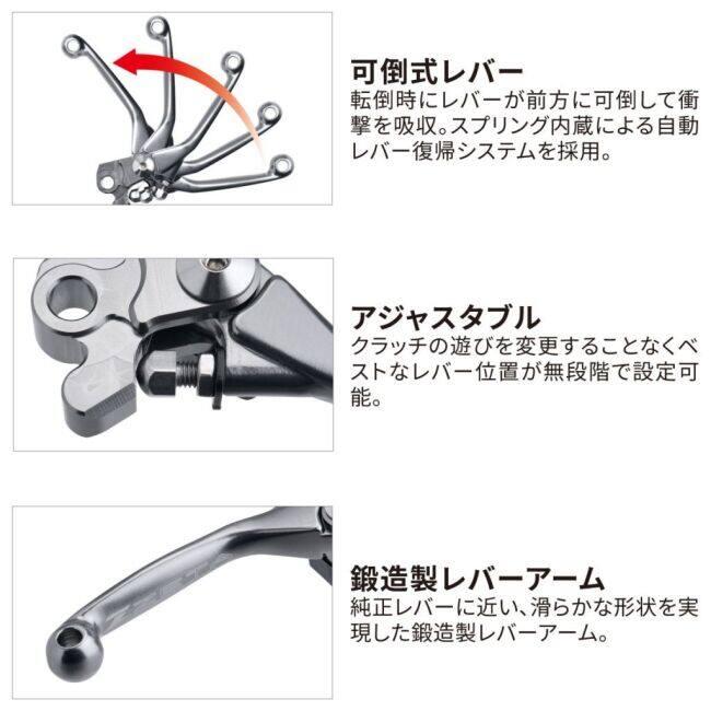 ZETA RACING ジータ レーシング ピボット ストリート レバーセット HONDA ホンダ ブレーキ・クラッチレバーセット ハンドル周辺パーツ ハンドル | ZETA | 04