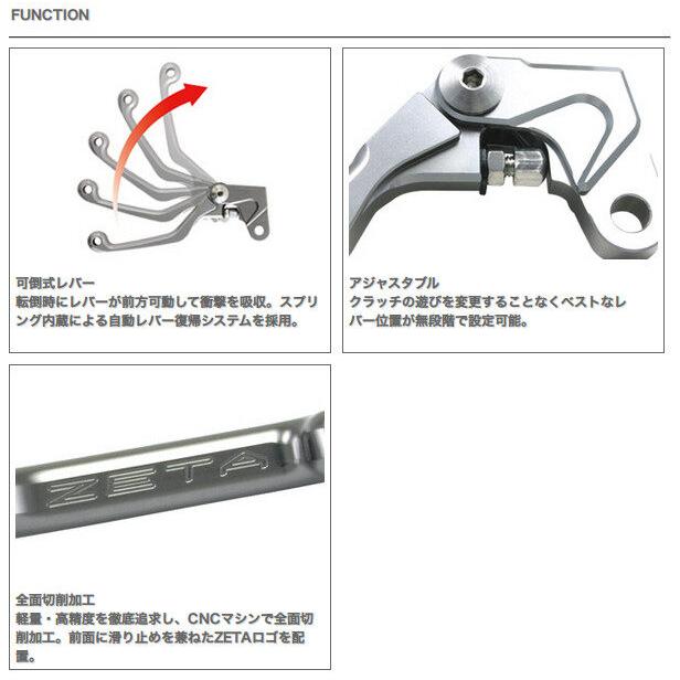 ZETA ピボットレバー3Fiブレーキ・クラッチセット（セロー250） Webike | ZETA ジータ ピボットレバーセット CP 3フィンガー 可倒式 TT