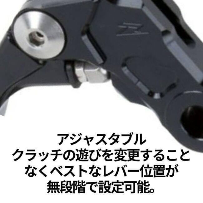 ZETA RACING ジータ レーシング ピボット ストリート レバーセット MT