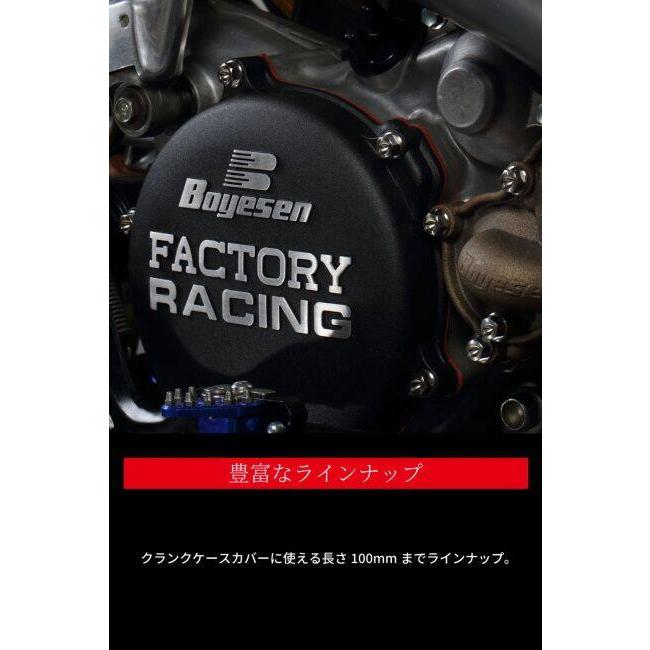 ZETA RACING ジータ レーシング フランジボルト スタンダード M6/M8/M10 (Z-チタンボルトシリーズ) サイズ：M6 P=1.0／L=25 汎用ボルト・ネジ | ZETA | 04