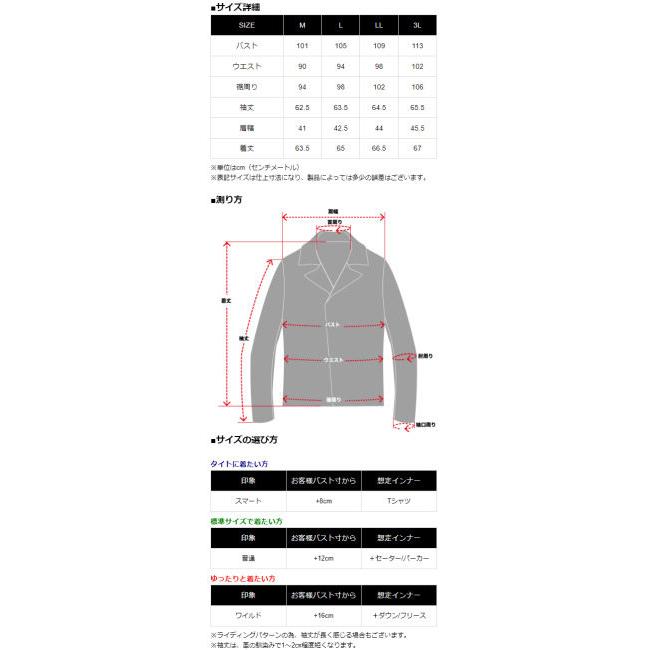 KADOYA Head Factory BRMJ Lサイズ カドヤ（KADOYA） BRMJ [HEAD FACTORY] シングルレザージャケット