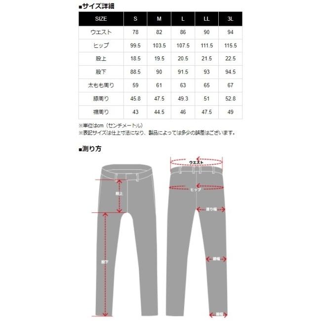 カドヤ（KADOYA） TCS-PANTS 2 [K'S LEATHER] レザーパンツ サイズ：S
