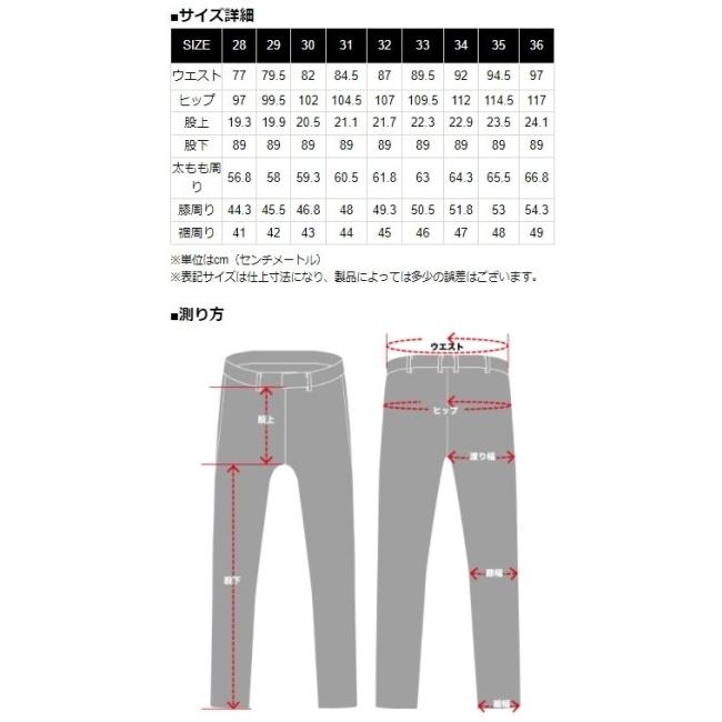 カドヤ（KADOYA） STS-PANTS [K'S LEATHER] レザーパンツ サイズ：32