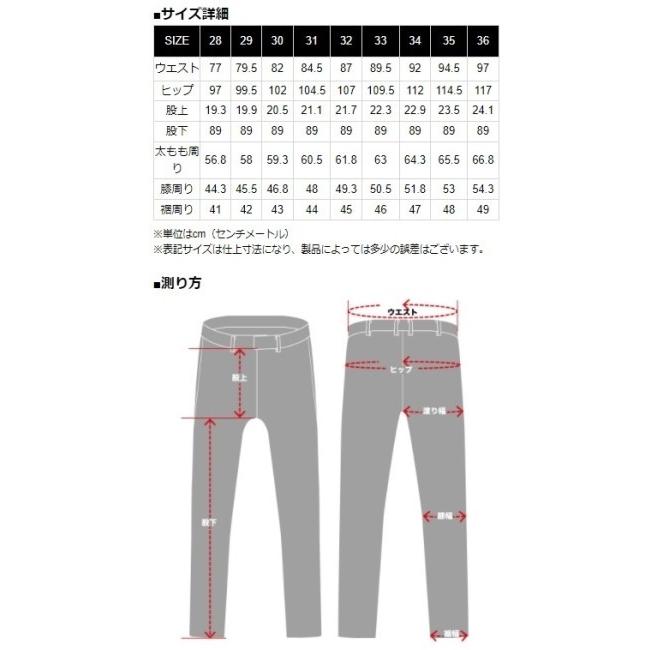 １着でも送料無料１着でも送料無料KADOYA KADOYA:カドヤ STS-PANTS