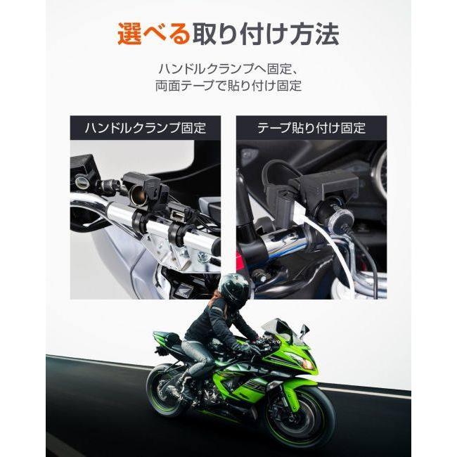 DAYTONA デイトナ バイク専用電源 2.1A USB電源 電装系 | DAYTONA（バイク用品） | 04