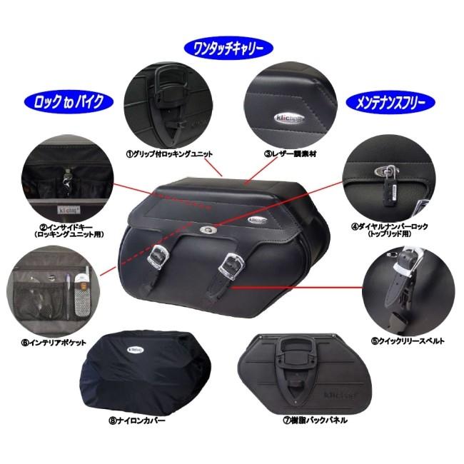 [左右セット] Klicbag クリックバッグ サドルバック サイドバッグ 車体用バッグ ケース バイク Klicbag クリックバッグ Klicbagサドルバック サイドバッグ 車体用