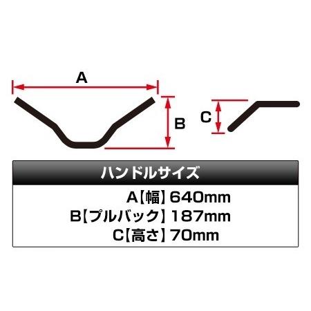 WirusWin ウイルズウィン レーシングハンドル カラー：クロームメッキ ズーマーX HONDA ホンダ ハンドルバー ハンドル | WirusWin | 03