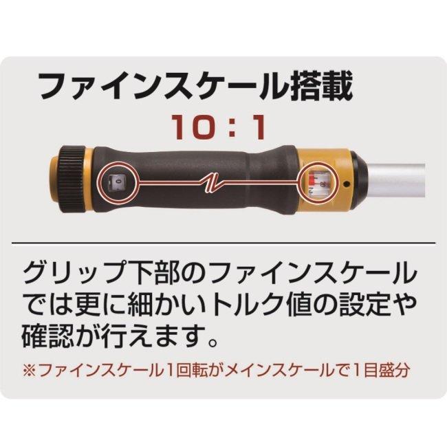 PROXXON（プロクソン） マイクロ・クリック トルクレンチ 1／2 プレ