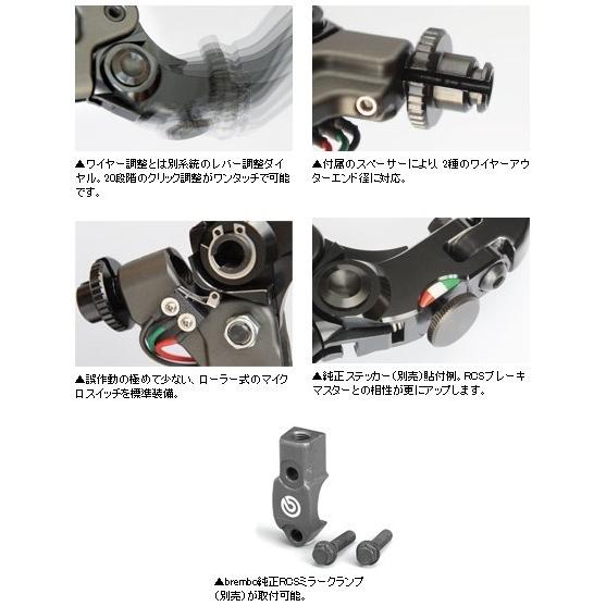 はな KOHKEN（コーケン） メカニカルクラッチホルダー L-24 エアロレバー