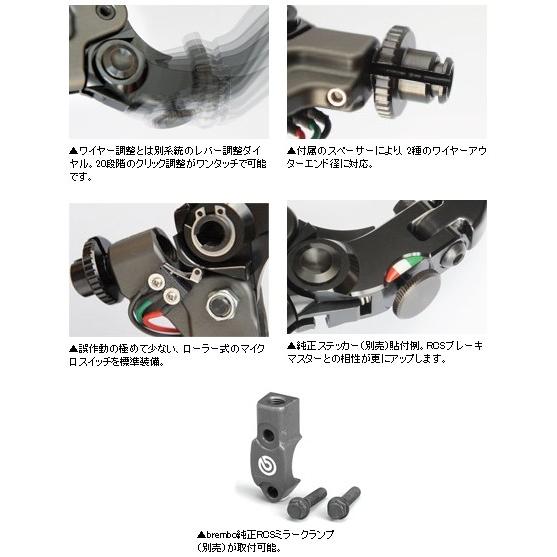 KOHKEN コーケン メカニカルクラッチホルダー L-24 ブレンボレバー 