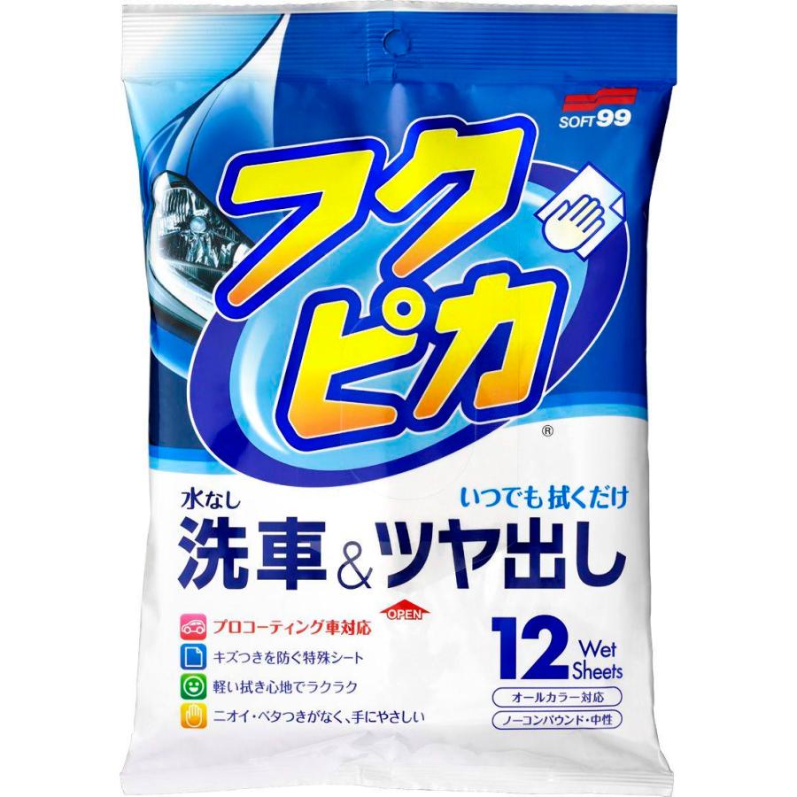 ソフト99 SOFT99 ソフト99 W220 フクピカ12枚 4.0 その他洗車用品