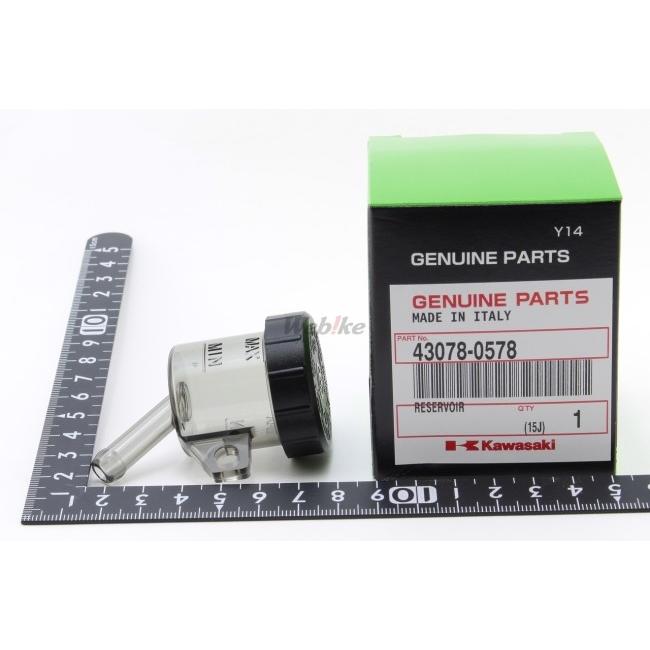 カワサキ（Kawasaki） クラッチマスター用オイルタンク ニンジャ H2