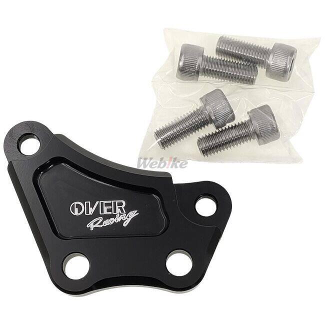 OVER RACING（オーバーレーシング） OVER オーヴァー フロント