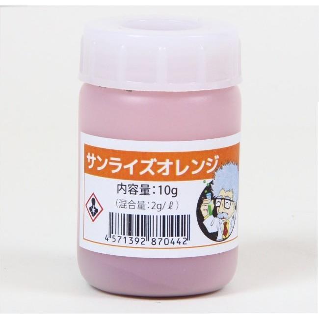 CARVEK カーベック Dr.アルマイトJr.Bキット カラー：サンライズオレンジ アルマイトキットの画像