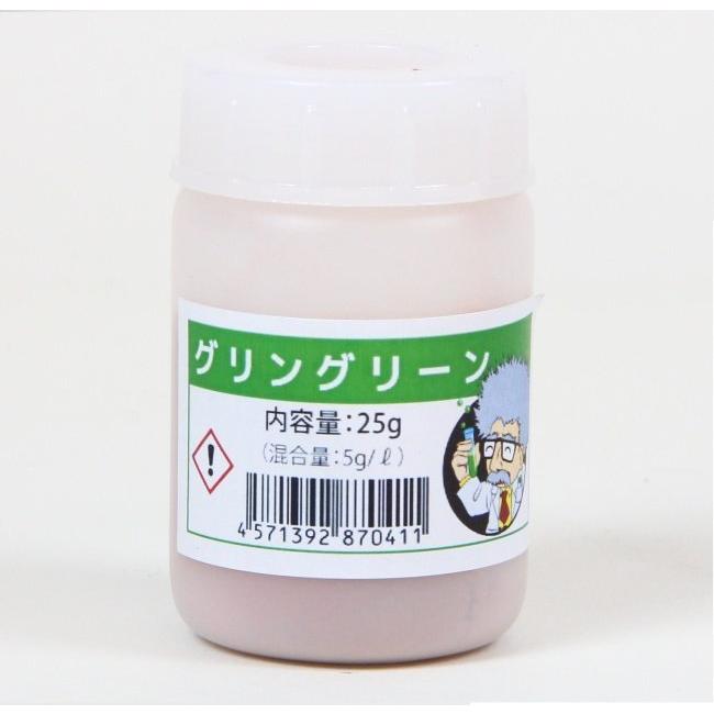 CARVEK カーベック Dr.アルマイトJr.Bキット カラー：グリングリーン アルマイトキットの画像