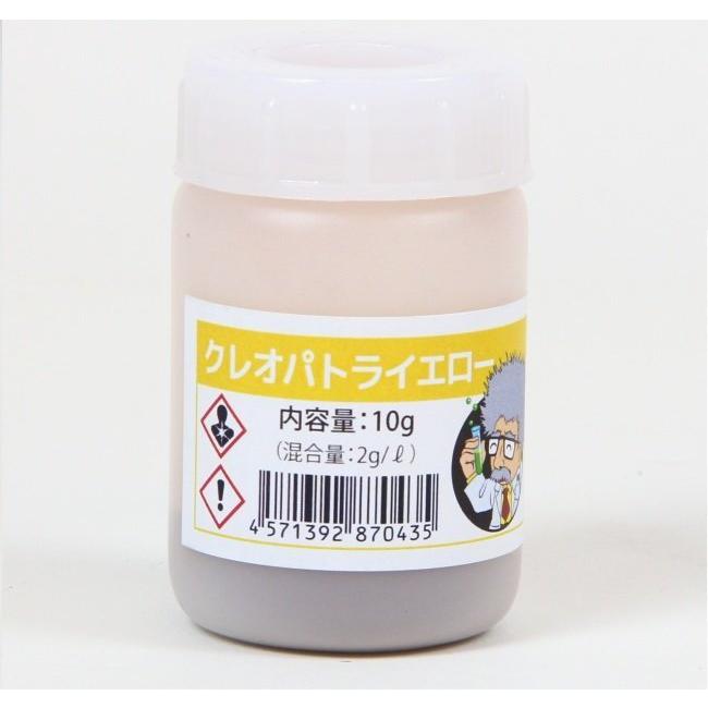 CARVEK カーベック Dr.アルマイトJr.Bキット カラー：クレオパトライエロー アルマイトキットの画像