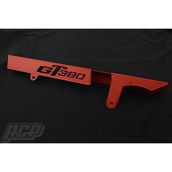 GT380 ブラック チェーンケース 新品 ロゴイリ ACP（エーシーピー） ロゴ入り チヂミ塗装 チェーンケース GT380