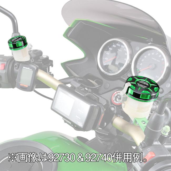 DAYTONA デイトナ PREMIUM ZONE(プレミアムゾーン) マスターシリンダータンクキャップ 【NISSIN Φ38】 カラー：ライムグリーン ブレーキ | DAYTONA（バイク用品） | 01