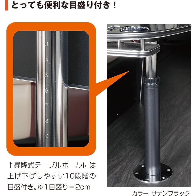 レガンス LEGANCE 昇降式テーブルポールキット ポールカラー：シルバー