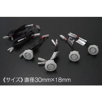 専用 4点 レガンス LEGANCE 汎用LEDダウンライト カラー：ホワイトLED