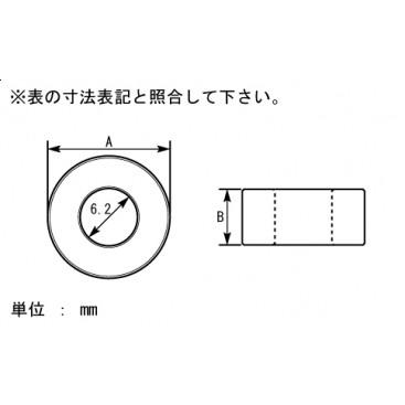 K-CON キタココンビニパーツ アルミスペーサーM6ネジ専用 外径(A)：Φ13