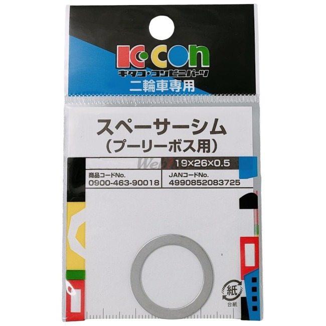☆専用です☆ ポケマニ Zx850 Zx870 Excavator Ya0031375 Main Control