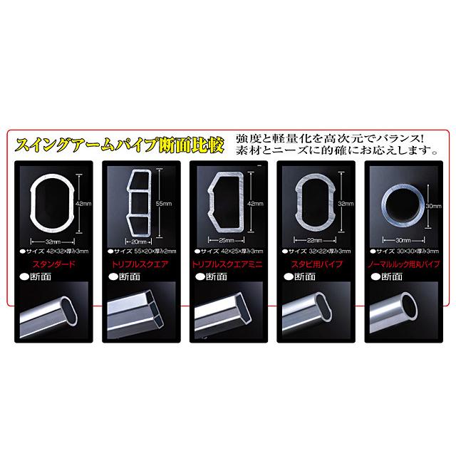 【中古品/USED】 G-Craft G-Craft:ジークラフト スイングアーム トリプルスクエア スタビ無し CHALY [シャリー] ダックス 【SK1108314323】(40346円)