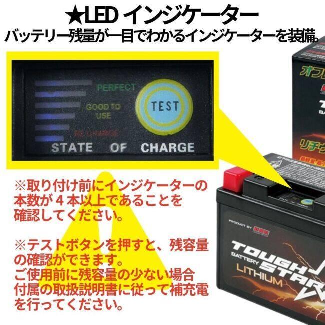 DRC製リチウムバッテリー102型.専用 充電器 DRC ディーアールシー タフスター リチウムバッテリー 102型 リチウム
