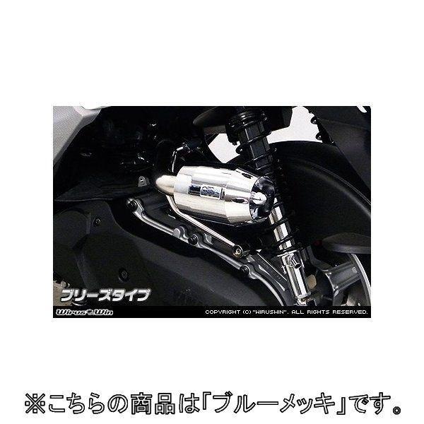 WirusWin ウイルズウィン ブリーズタイプ エアクリーナーキット カラー：ブルーメッキ BWS125(ビーウィズ) YAMAHA ヤマハ 吸気関連 エンジン
