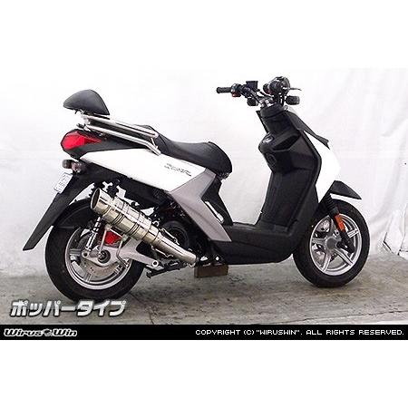 WirusWin ウイルズウィン アトミックショートマフラー タイプ：ポッパータイプ / カラー：バージョンアップ無し BWS125(ビーウィズ) YAMAHA ヤマハ マフラーの画像
