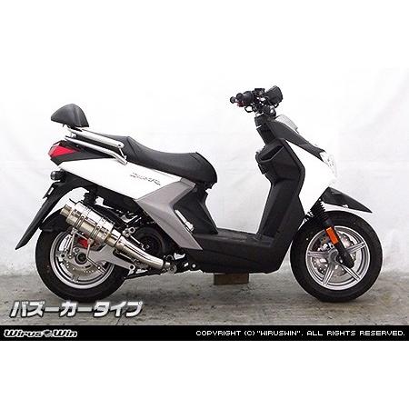 WirusWin ウイルズウィン アトミックショートマフラー タイプ：バズーカータイプ / カラー：シルバーカーボンバージョンアップ BWS125(ビーウィズ) マフラーの画像