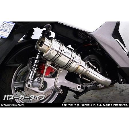 WirusWin ウイルズウィン アトミックショートマフラー タイプ：バズーカータイプ / カラー：シルバーカーボンバージョンアップ BWS125(ビーウィズ) マフラーの画像