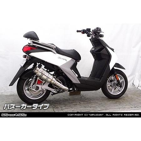 WirusWin ウイルズウィン アトミックショートマフラー タイプ：バズーカータイプ / カラー：シルバーカーボンバージョンアップ BWS125(ビーウィズ) マフラーの画像