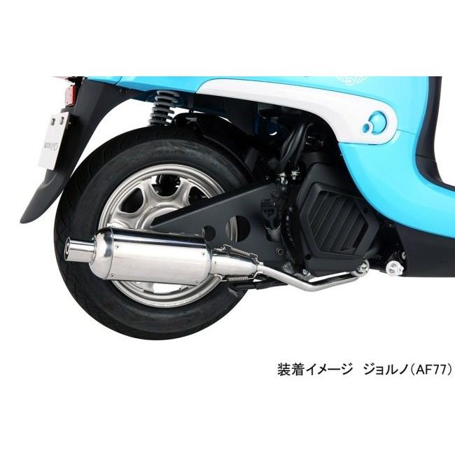 キタコ(KITACO) CB223S用キャプトンタイプマフラー 【公式通販】