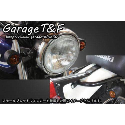 Garage T&F ガレージ バードゲージウィンカータイプ2・ダークレンズ仕様キット ボディー素材：アルミ製ブラック仕上げ / ゲージ素材：真鍮製 250TR 灯火類 | Garage T＆F | 02
