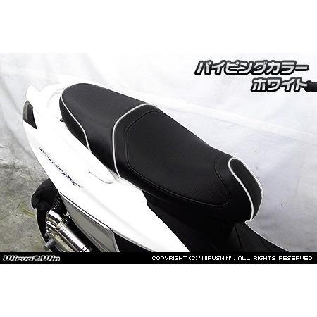 WirusWin（ウイルズウィン） ローダウンシート パイピングカラー