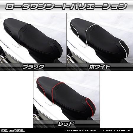 WirusWin（ウイルズウィン） ローダウンシート パイピングカラー