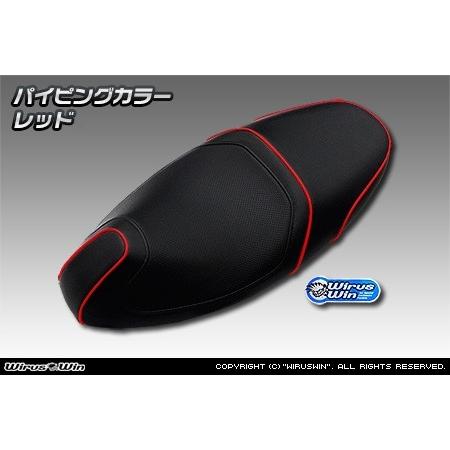 WirusWin（ウイルズウィン） ローダウンシート パイピングカラー