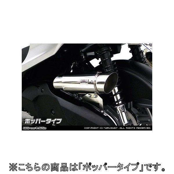 WirusWin ウイルズウィン サイレンサー型 エアクリーナーキット タイプ：ポッパータイプ シグナスX SR YAMAHA ヤマハ 吸気関連 エンジン