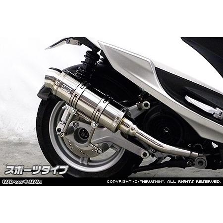 WirusWin ウイルズウィン ロイヤルマフラー 仕様：バージョンアップ無 / オプション：なし タイプ：スポーツタイプ シグナスX SR YAMAHA ヤマハ マフラーの画像
