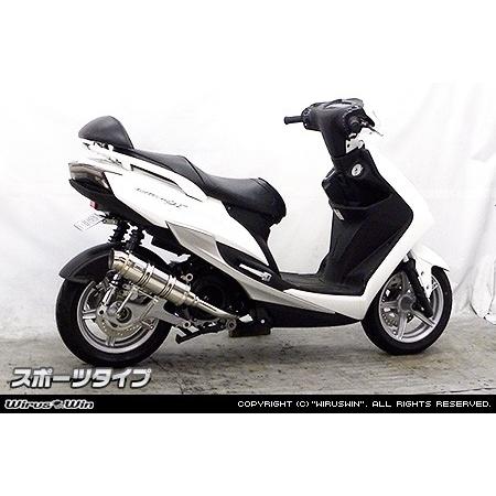 WirusWin ウイルズウィン ロイヤルマフラー 仕様：バージョンアップ無 / オプション：なし タイプ：スポーツタイプ シグナスX SR YAMAHA ヤマハ マフラーの画像