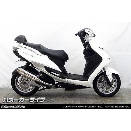 WirusWin ウイルズウィン ロイヤルマフラー タイプ：バズーカータイプ / 仕様：バージョンアップ無 オプション：なし シグナスX SR YAMAHA ヤマハ マフラーの画像