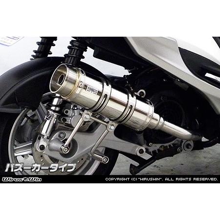 WirusWin ウイルズウィン ロイヤルマフラー タイプ：バズーカータイプ / 仕様：バージョンアップ無 オプション：なし シグナスX SR YAMAHA ヤマハ マフラーの画像